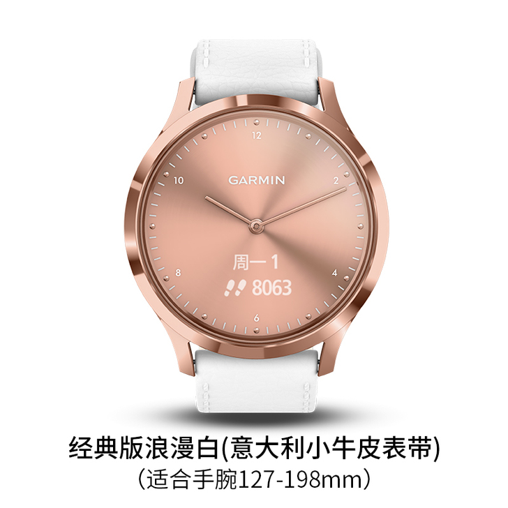 Garmin/佳明 户外功能手表，因不习惯...