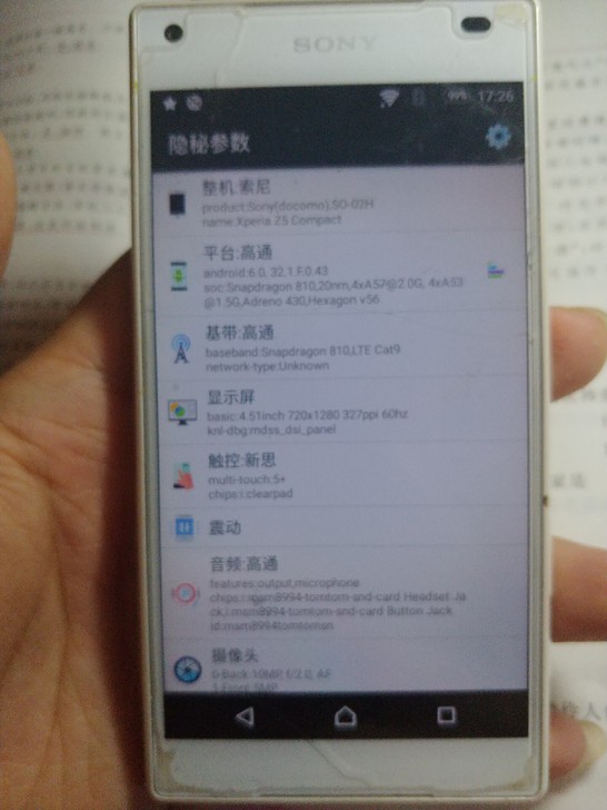 #索尼Z5Compact# 白色美男版，功...