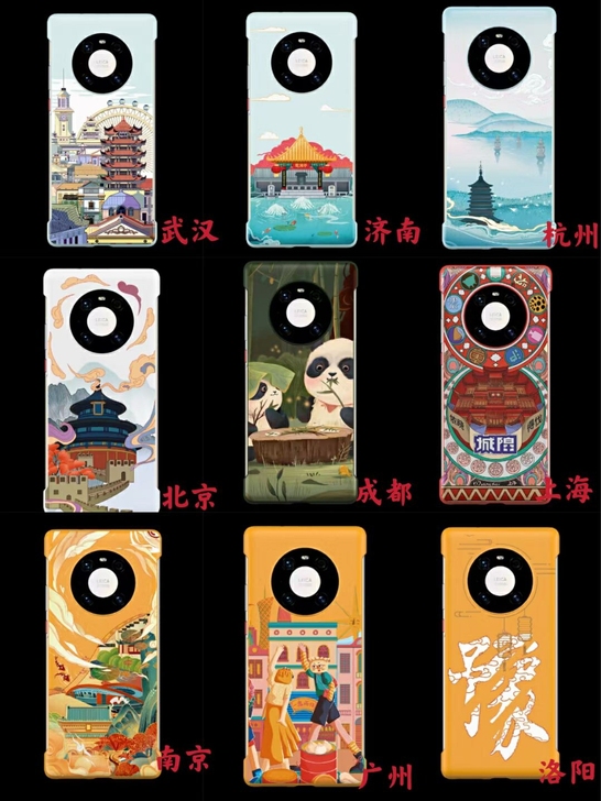 华为旅行主题旅行城市手机壳