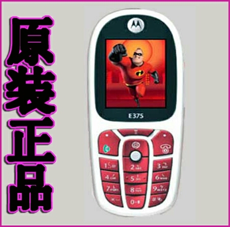 摩托罗拉E375手机 摩托罗拉E375原装...