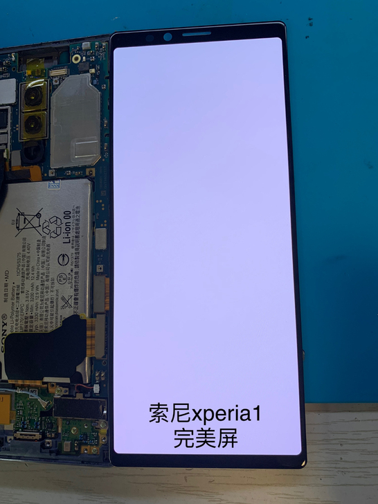 索尼Sony/索尼 Xperia 1 II...