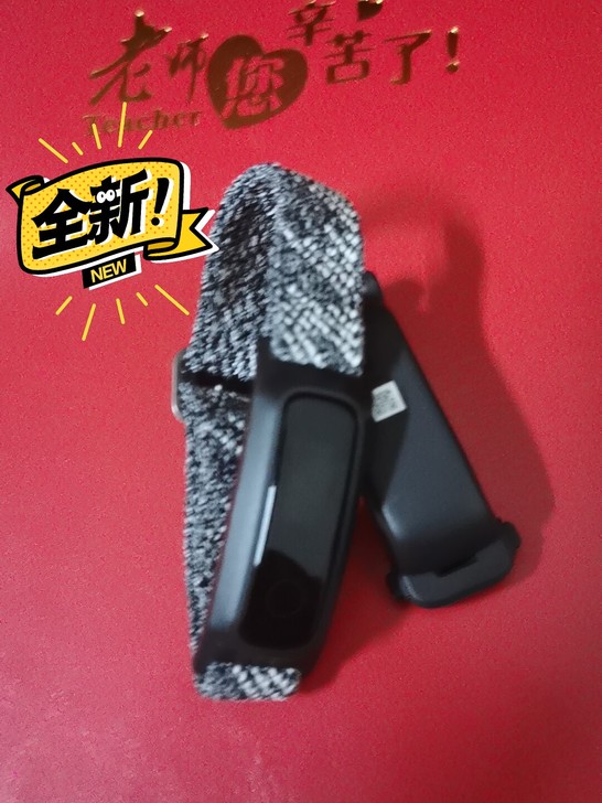 全新 ,华为篮球运动手环,要的私聊我