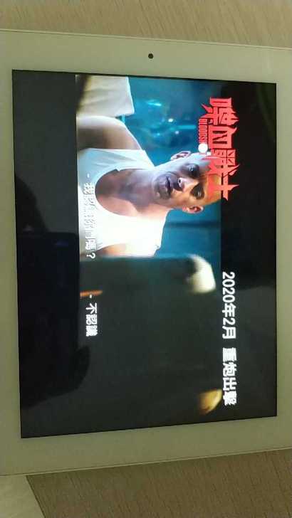 平板电脑9.7英寸超薄,台电P98双核(1...