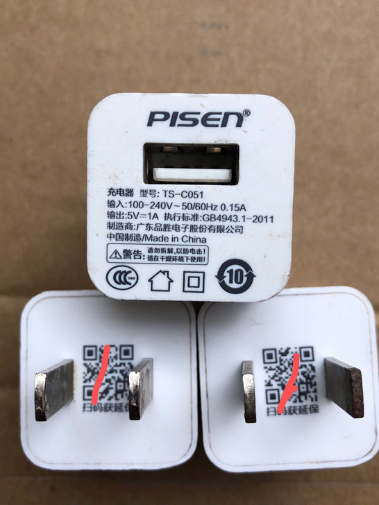 原装二手品胜手机充电头 扫描二维码可得到延...