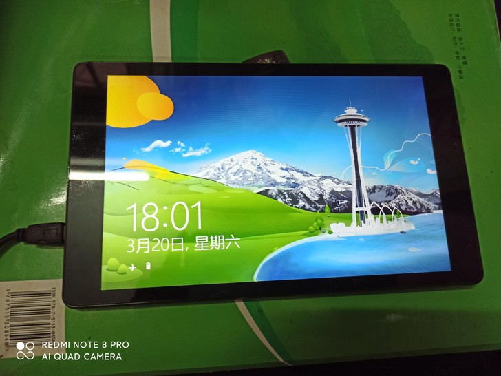 Haier海尔笔平板电脑商务8英寸小尺寸女...