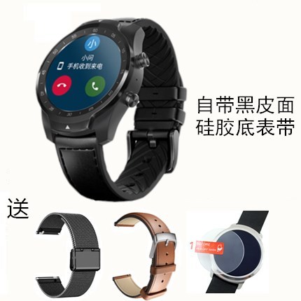 TicWatch Pro智能手表