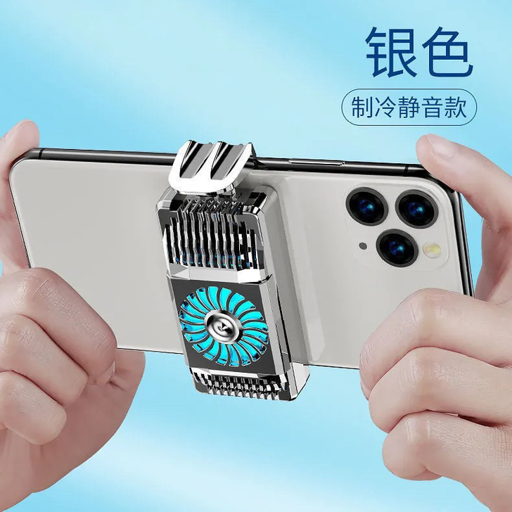 手机散热。半导体制冷，冰冷