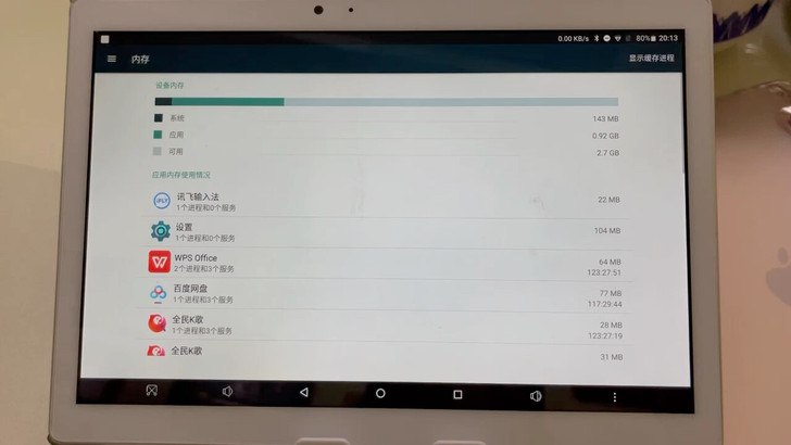 Teclast/台电 T20十核X27平板...