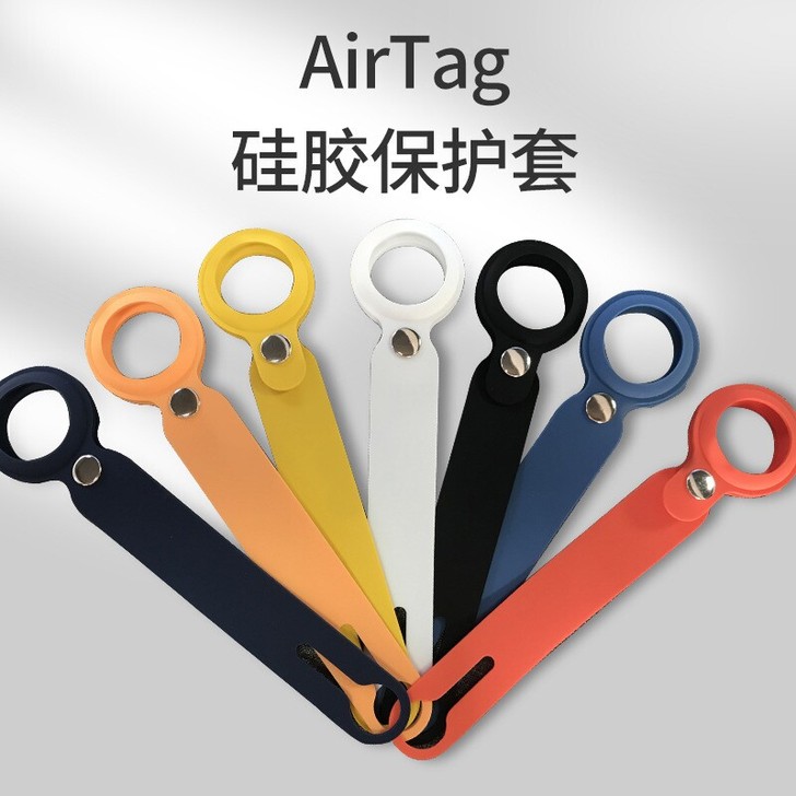 苹果airtag保护套保护壳定位器外套防丢...