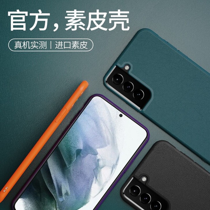 三星S21手机壳S21Uitra全包素皮保...