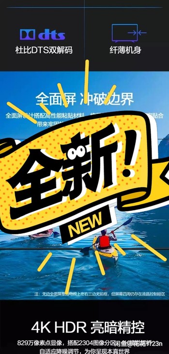 海信（Hisense）55H55E 4K超...