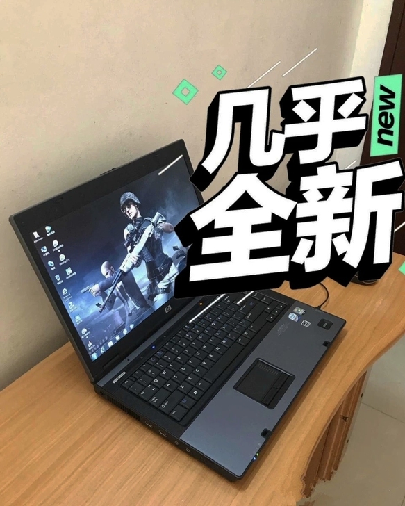 忍痛转让高配惠普配置，十四寸大宽屏，双核高...