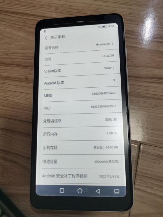 京东购买海信A5，4+64G版本，无拆无修...