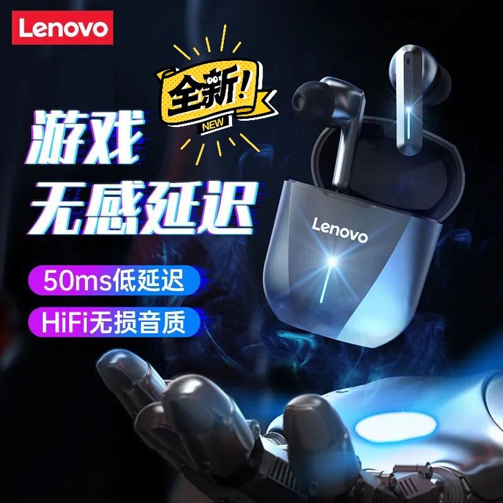 全新正品 联想XG01电竞无线蓝牙耳机蓝牙...