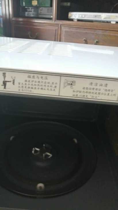 LG微波炉，尺寸长48##amp；time...