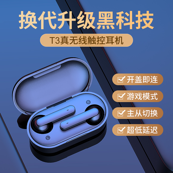 QCY 蓝牙耳机，使用了一年，充一次电，每...