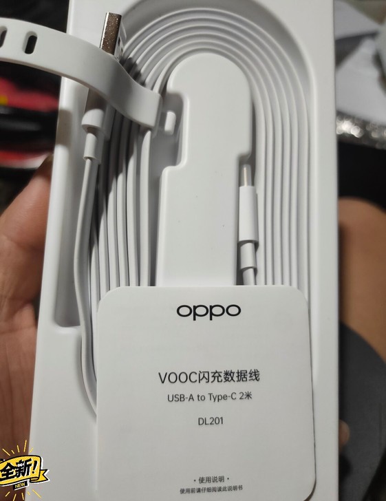 手机数据线oppo 65w闪充数据线，官方...