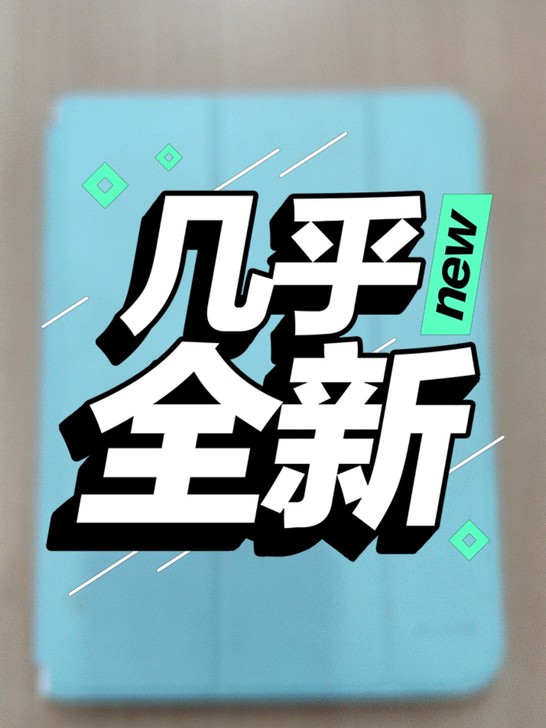 给孩子买的步步高学习机H8s，回来用不超过...