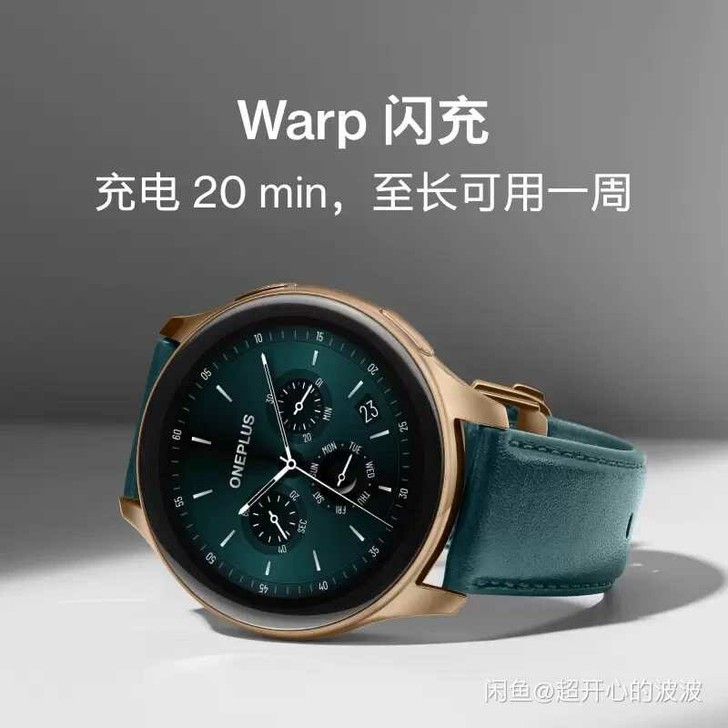 求购一加钴合金手表，...未拆99新1800