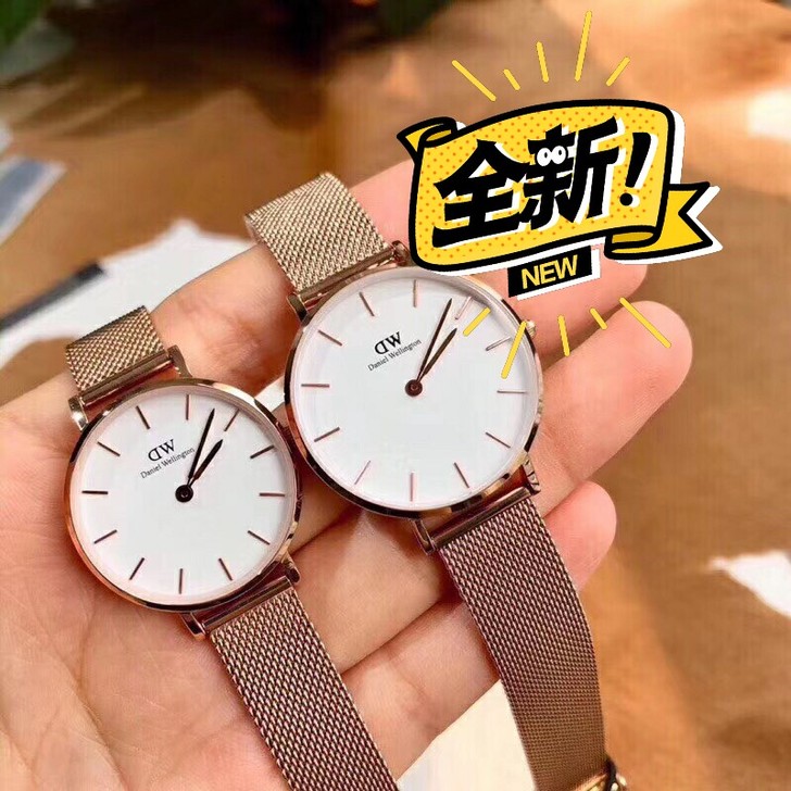 DW男女表全新复克