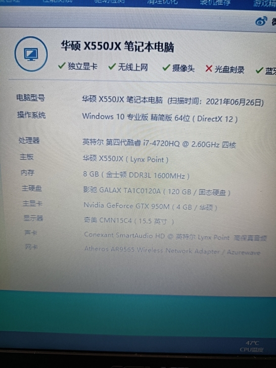 华硕游戏笔记本电脑 型号飞行堡垒 FX50...