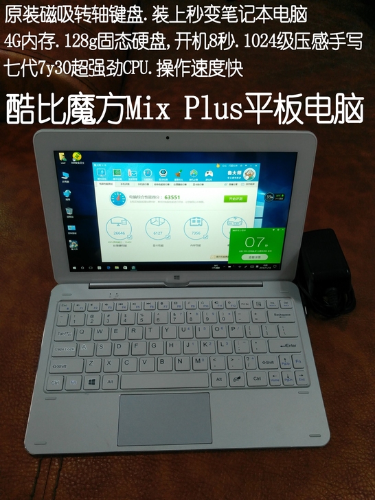 95成新酷比魔方Mix plus128g固...