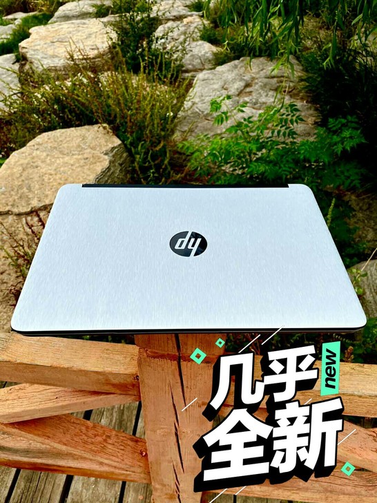 二手笔记本惠普