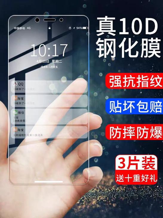 oppo钢化膜a83全屏覆盖a79包边a7...