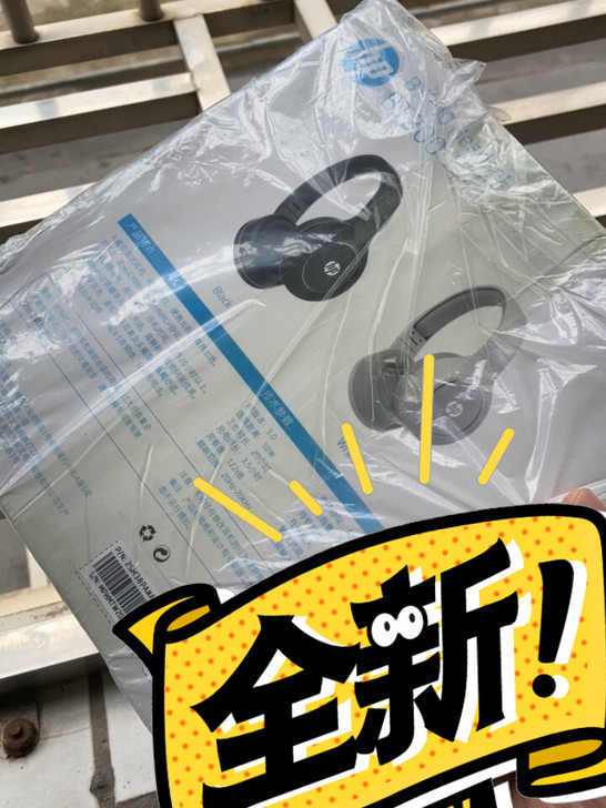 买惠普工作站赠送的BT200蓝牙耳机,全新...