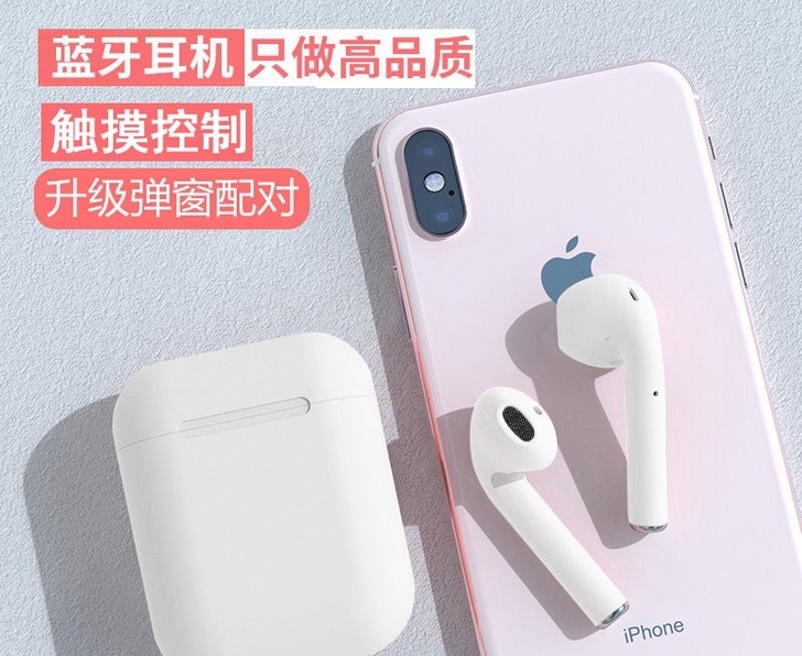 真无线运动蓝牙耳机入耳式跑步vivo苹果O...