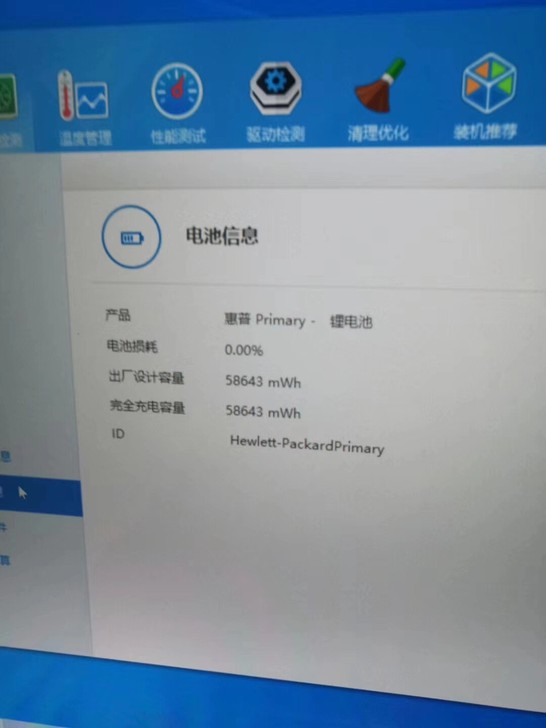 惠普i7笔记本电脑 游戏本HP pavil...