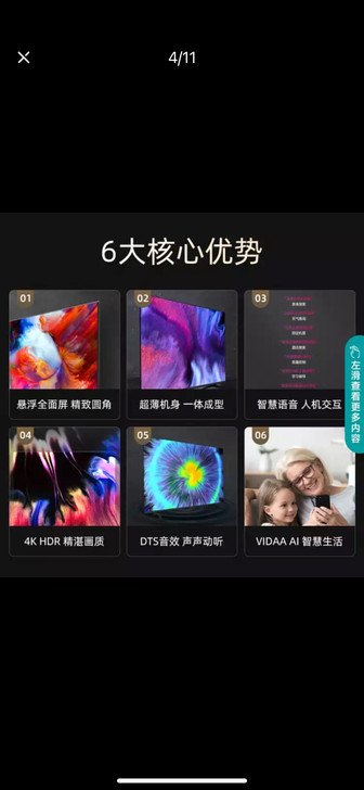 海信（Hisense）55E3F 55英寸...