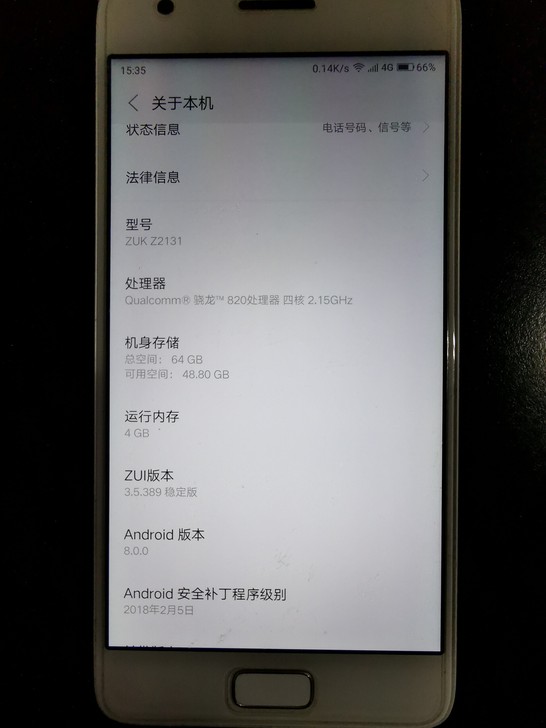 联想z2手机，17年4月官方旗舰店入手，手...