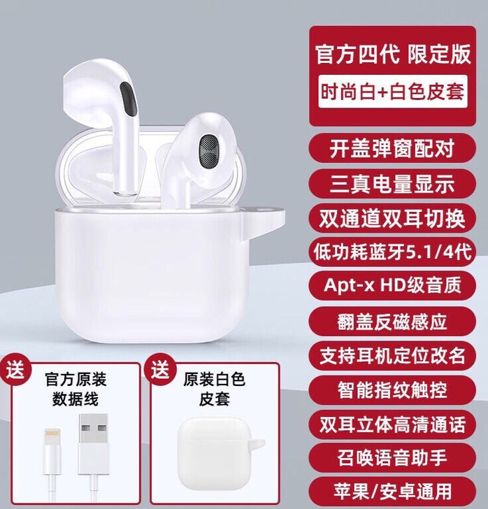 华强北黑科技四代蓝牙耳机迷你运动苹果viv...