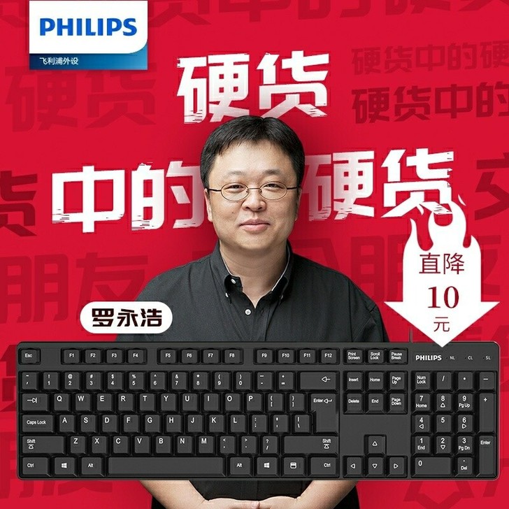 飞利浦证品电脑键盘鼠标套装有线USB静音无...