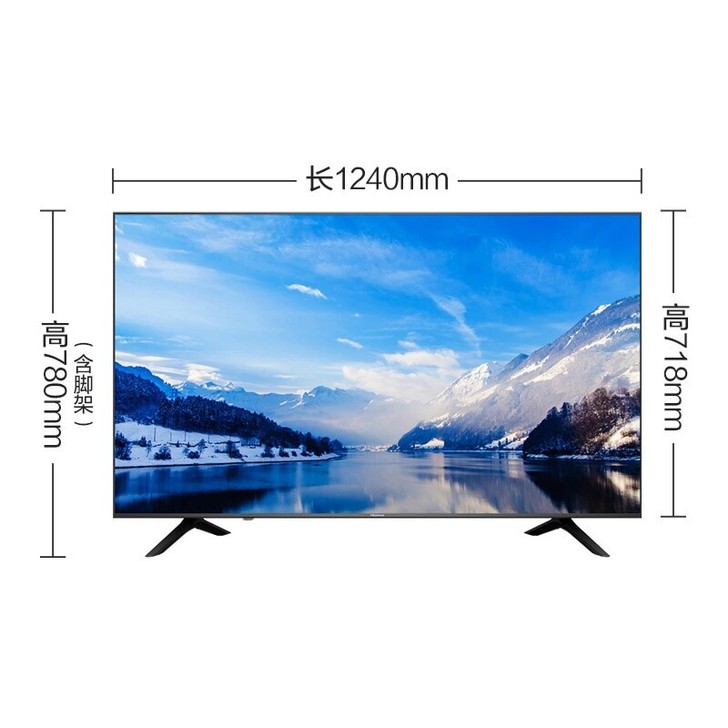 仅限南京自提。海信(Hisense)H55...