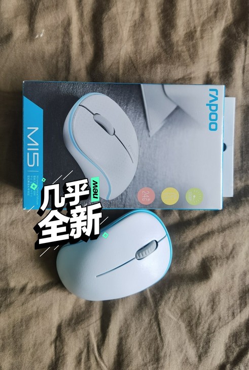 雷柏无线光学鼠标，试用过一次