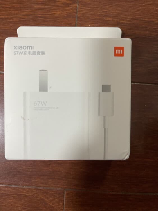 小米原装67W线充套装 适用小米11pro...
