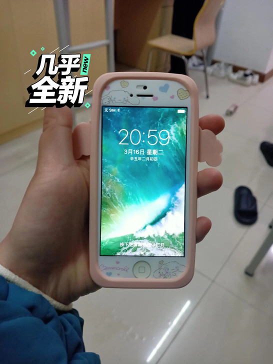 闲置处理苹果5s iPhone5s手机16g