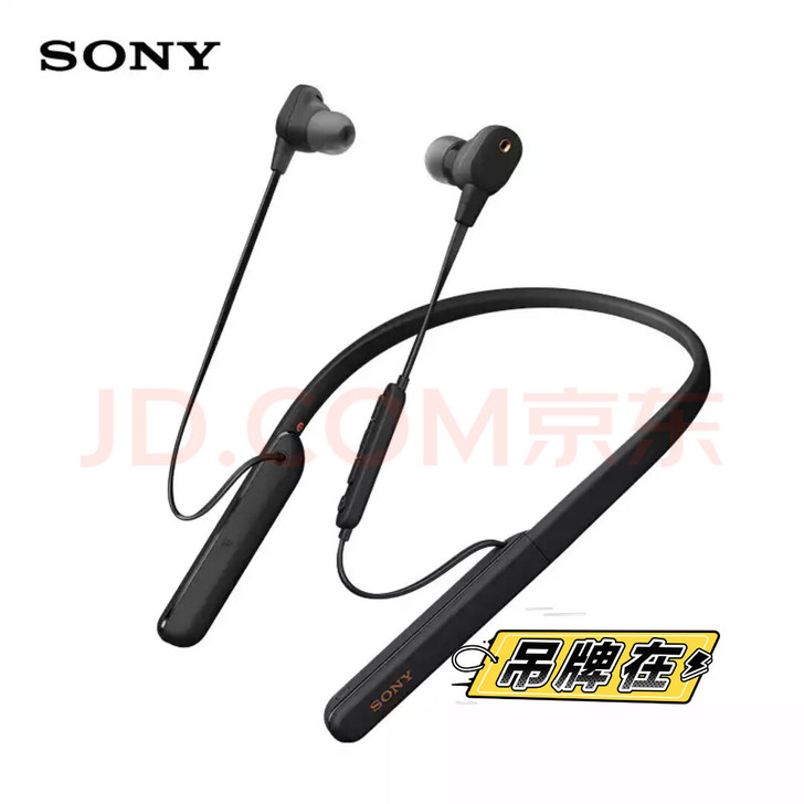 索尼（SONY）WI-1000XM2 颈挂...