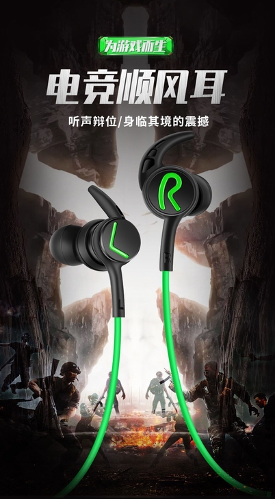 蓝悦A6黑鲨游戏耳机入耳式电竞吃鸡电脑手机...
