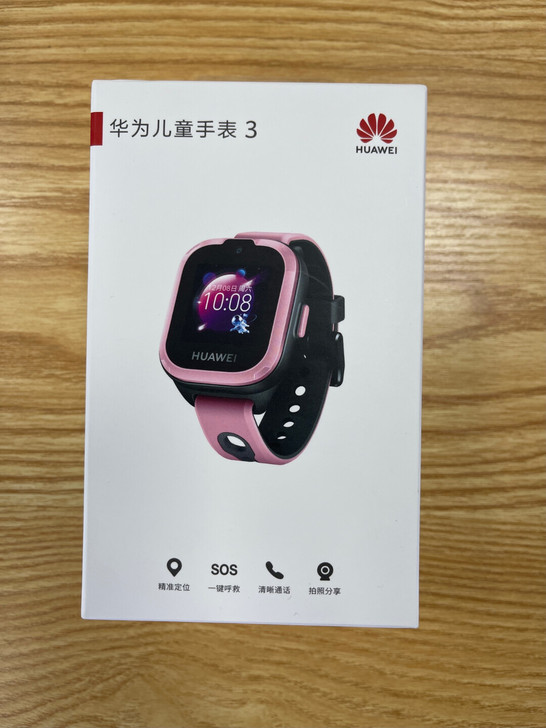 华为儿童手表3 全新未拆封 粉色现货 支持...