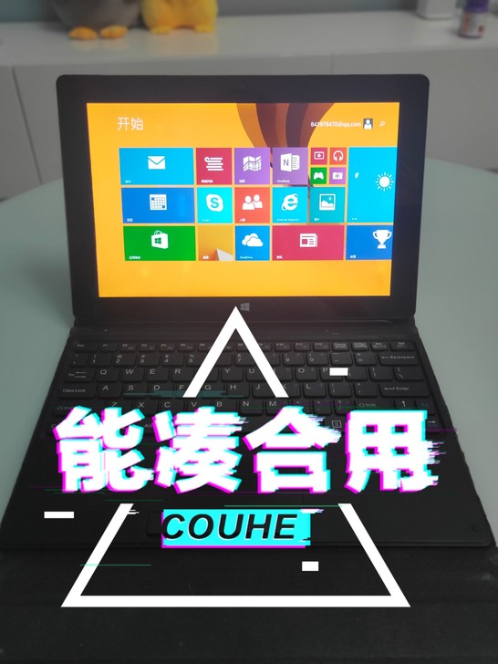 神舟PCpad 64G