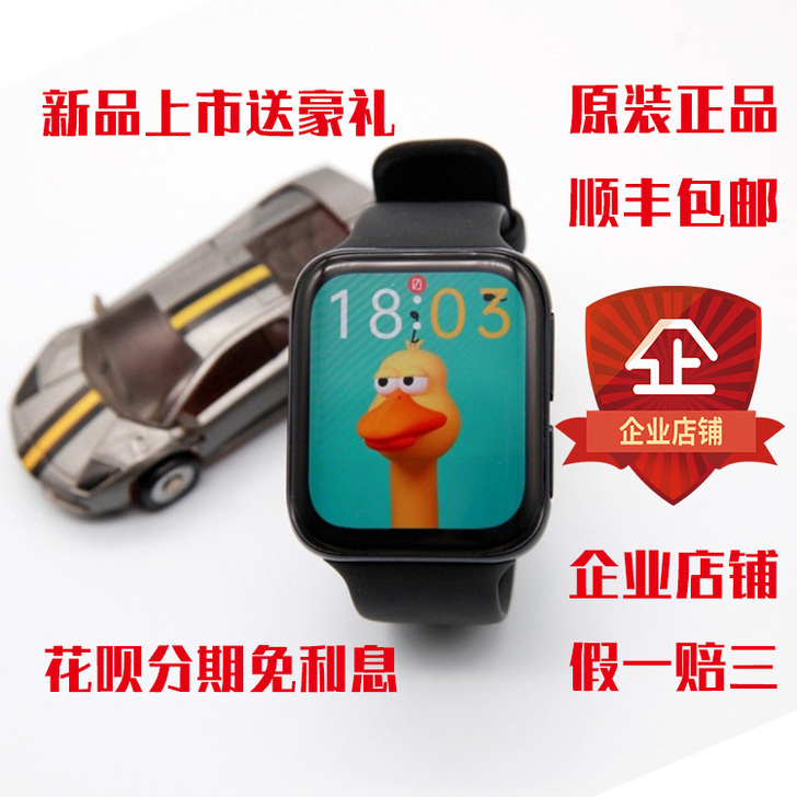 41mm  OPPO Watch智能手表e...