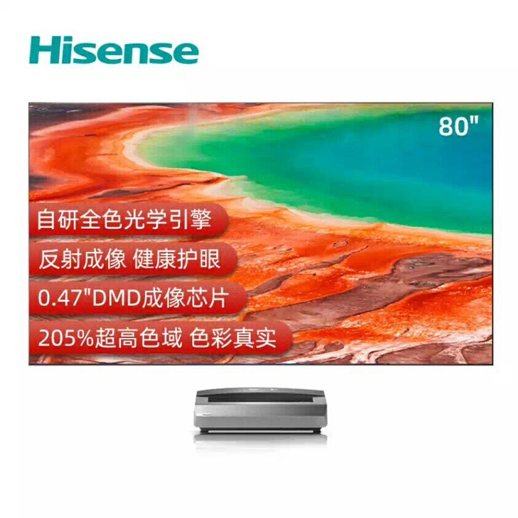 海信（Hisense）80L9D 80英寸...