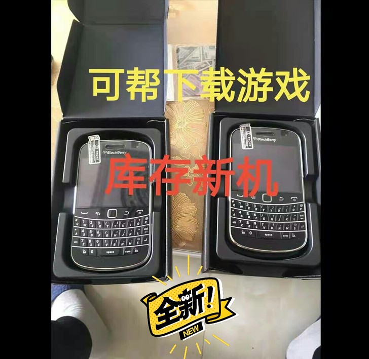 黑莓9900/9930全网通手机