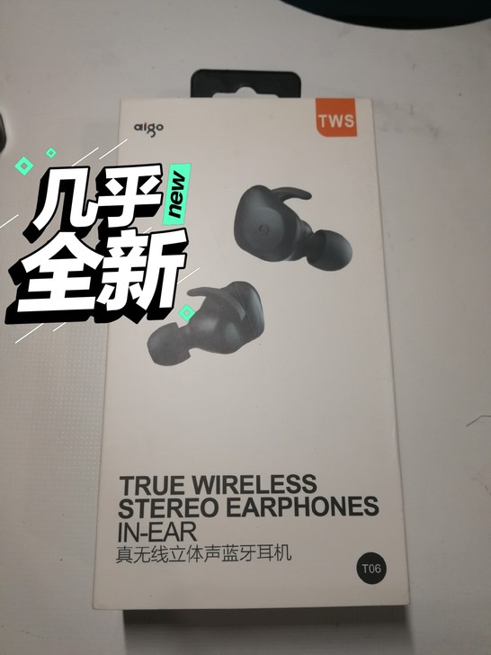 爱国者（aigo） T06 真无线TWS蓝...