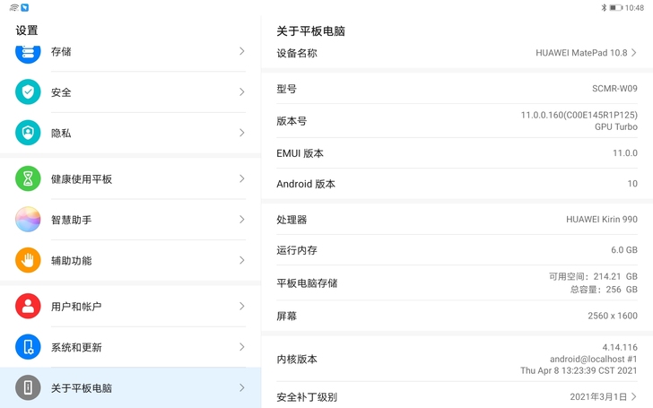新买的华为Mate pad 10.8寸6G...