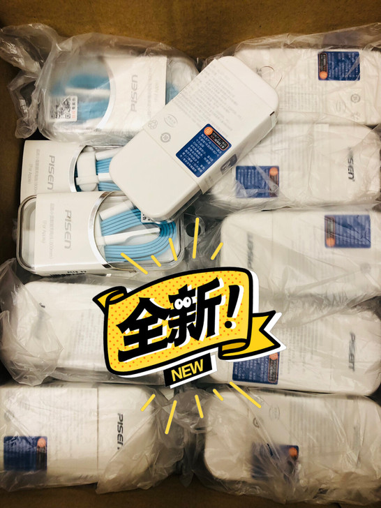 正品库存盒装防伪 品胜库存 面条数据线 苹...