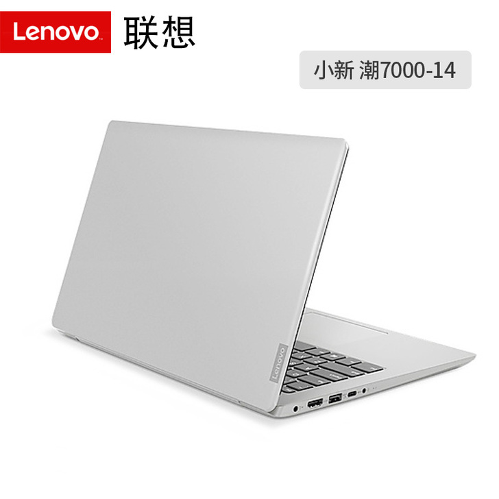 Lenovo/联想小新潮7000-14英寸...